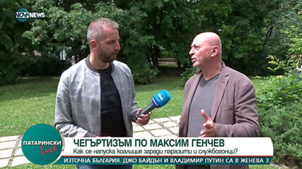 "Патарински LIVE": Момчето си отива…