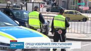 Акции срещу купуване на гласове в страната, мащабна операция блокира Буковлък