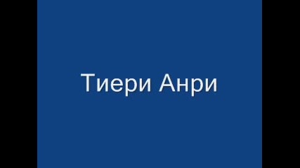 Барселона сезон 2009/2010