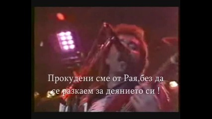 Bon Jovi I d Die For You Превод Live Tokyo Dome 1988 