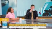 Диагноза за здравеопазването: Ще има ли пари за младите лекари
