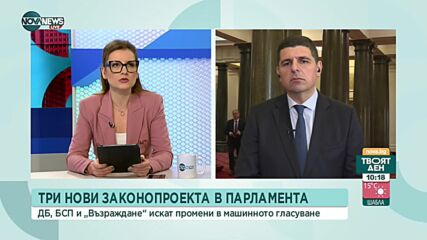 Ивайло Мирчев: Достъп до кода на машините за гласуване означава доверие