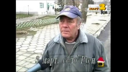 Господари на Ефира 01 - 01 - 2010 Part 1 