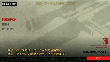 Metal Gear Solid: Peace Walker Import Preview 