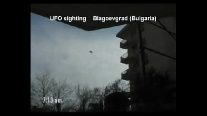 100% Real Ufo In Bulgaria