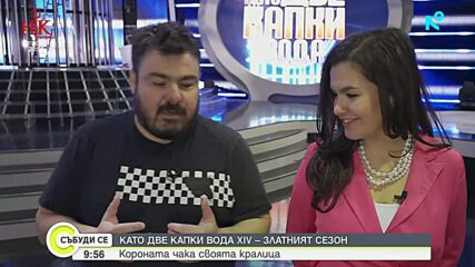 „Като две капки вода” се завръща със Сезона-Слънце тази пролет по NOVA