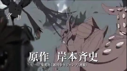 Naruto Shippuden The Movie 5 Blood Prison Full Preview 2011