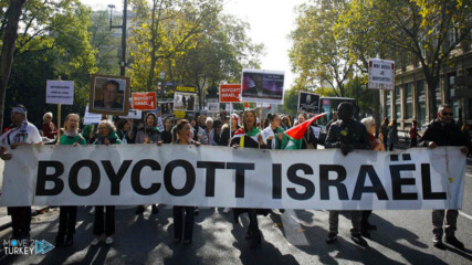 Движението "бойкот на Израел" в солидарност с палестинския народ