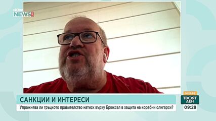 Защо Гърция блокира новите санкции срещу Русия