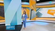 Новините на NOVA (17.04.2026 - 6.00)