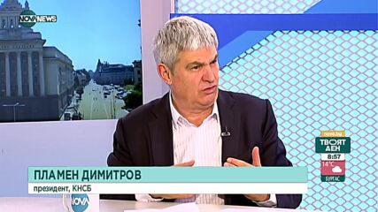 Пламен Димитров: Партийните министерства водят до нулева прозрачност
