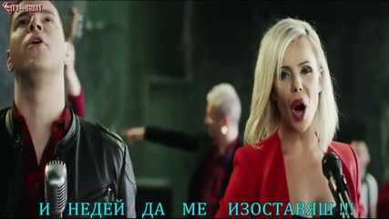 Mega Bend & Petar Mitic - Ti Si Zivot Moj ( Official Video 2015)