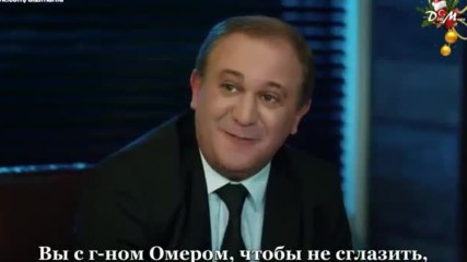 Любовь напрокат С2 Е65 рус суб Kiralik Ask Любов под наем