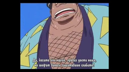 One Piece Епизод 99 bg sub 