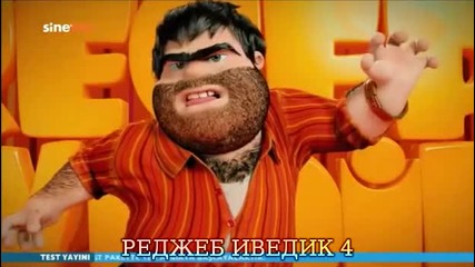 Recep Ivedik 4 2014 ( Реджеп Иведик 4 ) Част 1/3