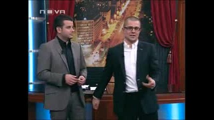 Шоуто на Иван и Андрей 08.11.2010 (част 2/2) 