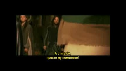 Parodiq Na Lord Of The Rings Bg Subtitri