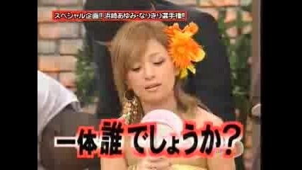 15 Years Older Ayu