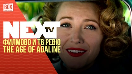 NEXTTV 034: Kино: The Age of Adaline