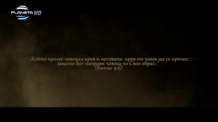 Андреа - Лоша