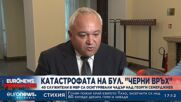 40 служители на МВР са осигурявали чадър над Георги Семерджиев