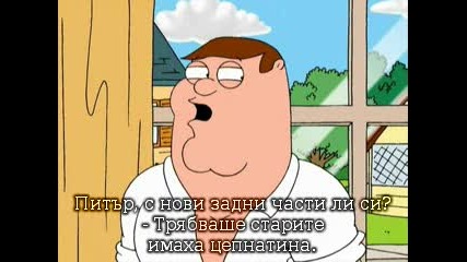 Family Guy - 02x17 - Hes Too Sexy For His Fat (превод)