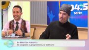 DJ Мартен Роберто за казармата и дисциплината, ня която ни учи - „На кафе” (10.02.2022)