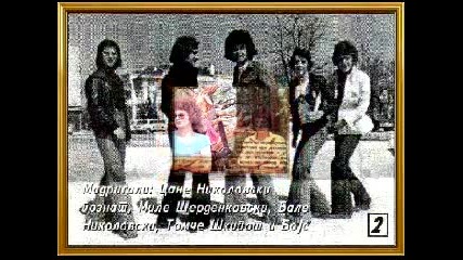 Цане Николовски - Скопски блуз 