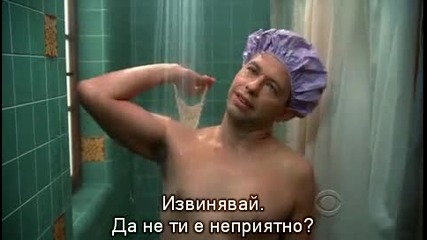 Двама мъже и половина s08 e02