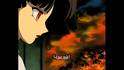 Inuyasha 142(bg Sub)