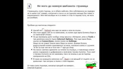 Смешни Забелешки