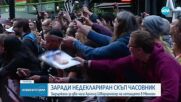 Германските митничари освободиха Арнолд Шварценегер