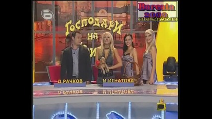 [ H Q ] Господари на Ефира - Изненада за Водещата 14/09/09