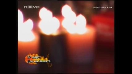 Цветелин Плаче За Ванеса. Тайни Ласки Big Brother Family30.03.10