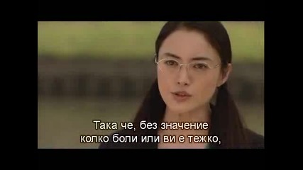 Бг Субс - Gokusen - Сезон 3 - Епизод 4 - 3/3 