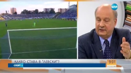 Спортни Новини (26.02.2017 - обедна емисия)