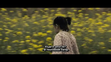 [ Бг Субтитри ] Under the hawthorn tree - part 1