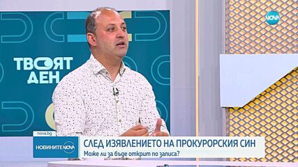 Издирван чрез видео в YouTube: Киберексперт разкри как може да бъде проследен прокурорският син