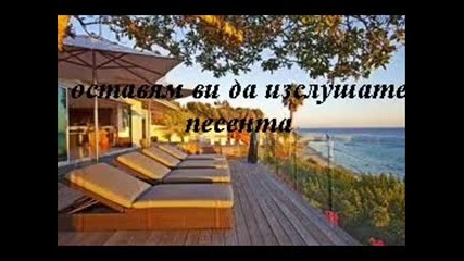 Мафията 2 сезон Трейлър