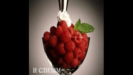 Влюбени