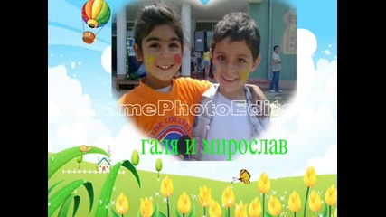 стефани - след теб