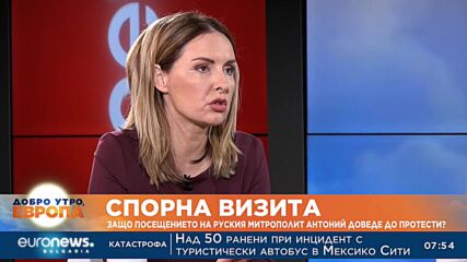 Олена Коцева: Руската църква отдавна не е храм за вяра, а инструмент на хибридната война