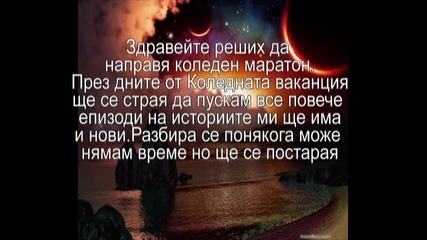 коледен маратон 
