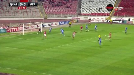 Ударно начало на ЦСКА срещу Верея - 1:0!