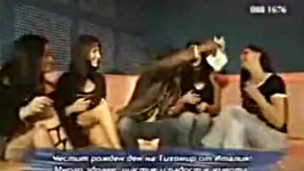 Мариана Калчева И Амет-чат-чат 2004