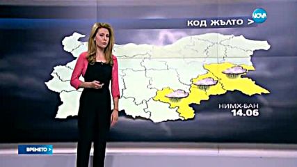 Прогноза за времето (13.06.2016 - централна)