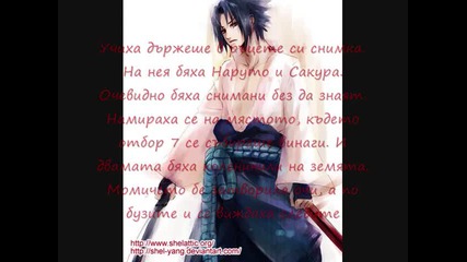 Да откриеш себе си (my first Sasusaku fik ) 14та глава