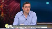 Нощните високи температури са по-опасни за инфаркт от дневните