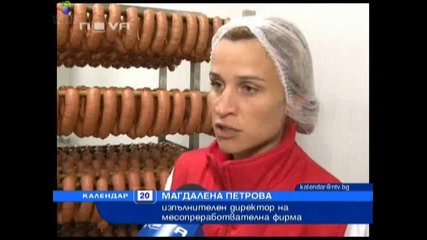 До дни кренвирши и кебапчета от месо 