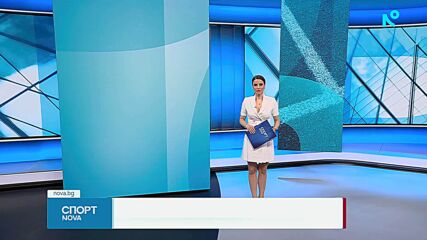 Спортни новини на NOVA (05.04.2026)